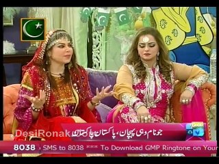 GMP 23 march 2015 P5