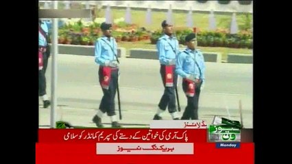 NewsONE Headlines 12PM, 23-March-2015