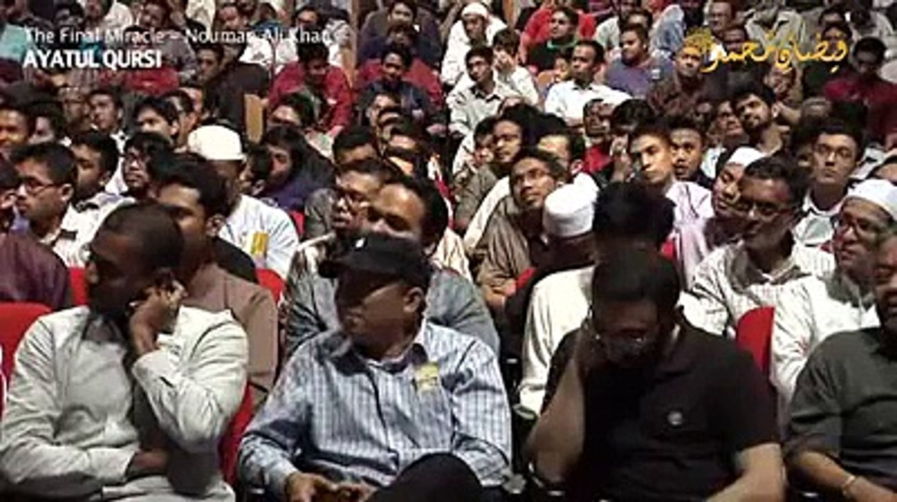 Ayatul kursi