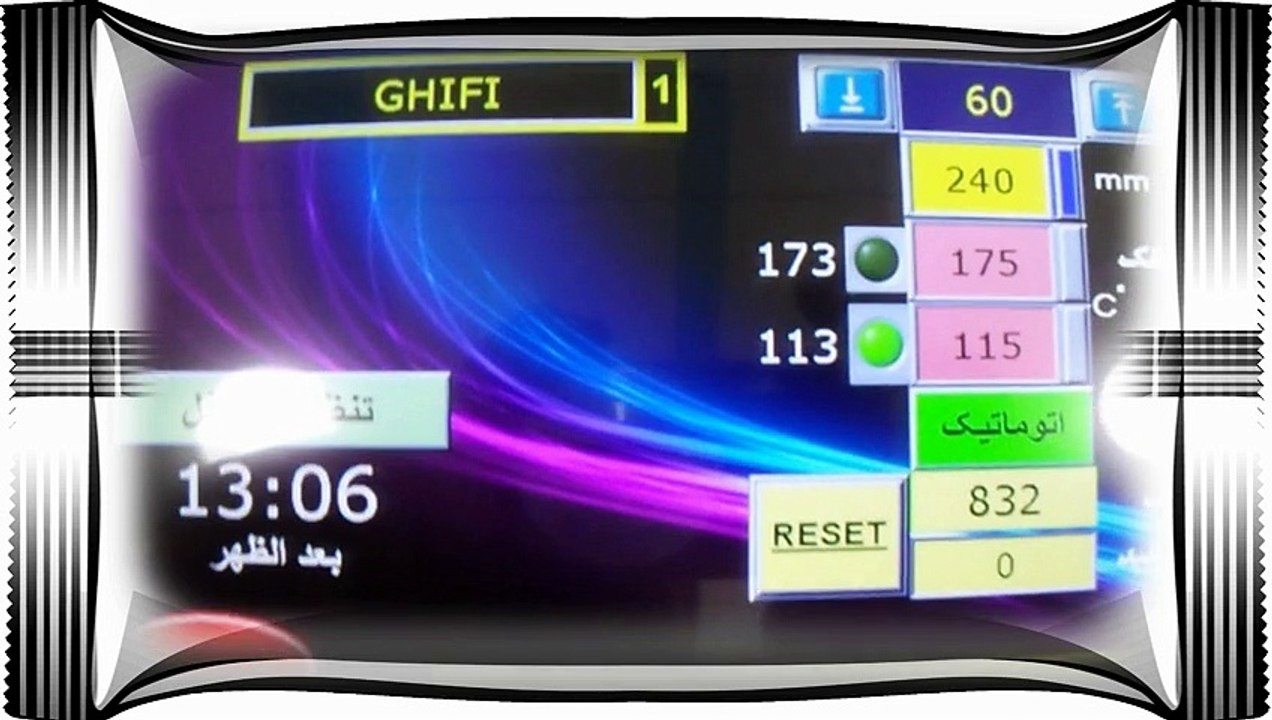 دستگاه بسته بندی بستنی ماشین سازی پیروز پایور 35310314-031