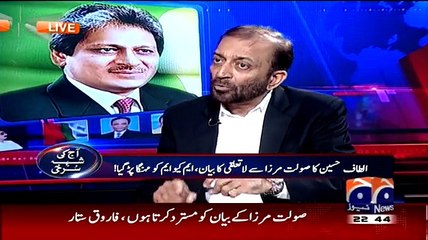 Saulat-irza Se-La-Taluqi Ke Sawal Per-Farooq Sattar-ka jawab-