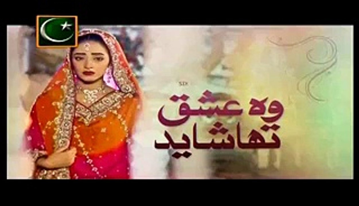 Woh Ishq Tha Shayed Episode 2 on Ary Digital in High Quality 23rd March 2015 - www.dramaserialpk.blogspot.com,
