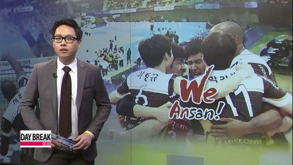V-League Playoffs, OK Savings Bank vs KEPCO