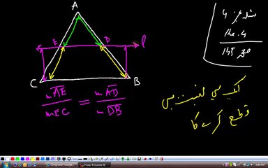 (G10 MTH AAAFU) Matric Maths Unit 5, Theorem 4