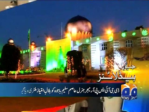 Geo Headlines-24 Mar 2015-0500