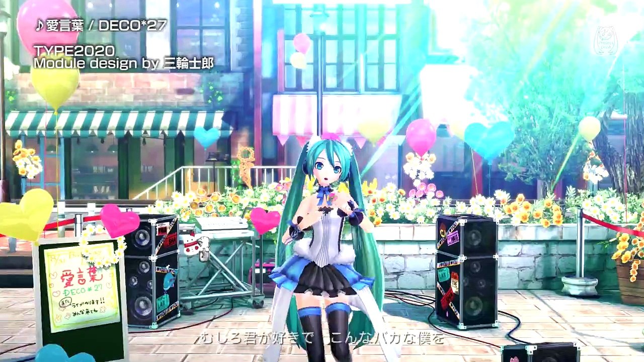 Hatsune Miku : Project Diva F 2nd - Extra Data Presentation