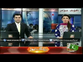Headlines - 1400 - Monday - 23 - March - 2015