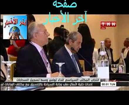 أخيرا انتخاب المكتب السياسي #لنداء تونس و #محسن #مرزوق الإنسحابات لا تهدد الحركة
