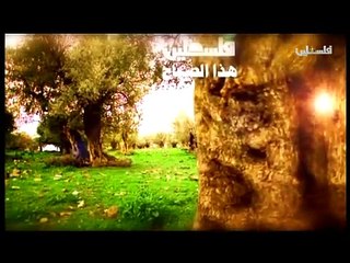 فلسطين هذا الصباح ج1 - 23/3/2015