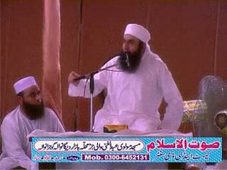 Molana Tariq Jamil Moot Ka Manzar p1