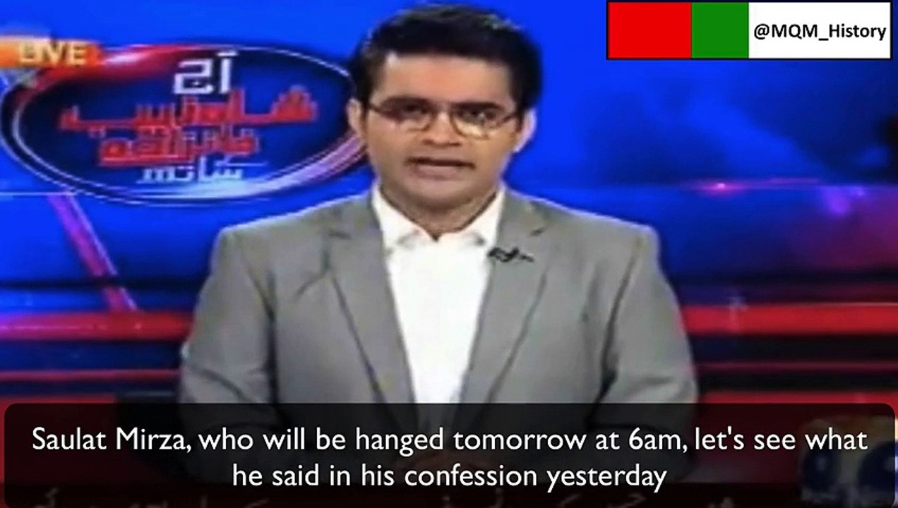 Must Watch the Reality OF Saulat Mirza JIT