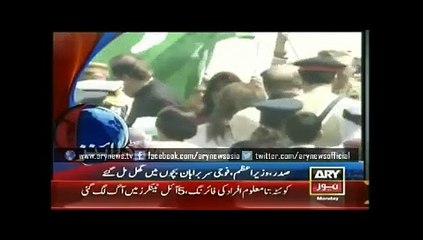 Download Video: Latest, Geo Ary News Updates, 2-00pm 23 march 2015