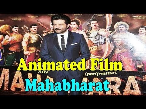 First Look Of Animated Film ''Mahabharat'' Launch By Anil Kapoor