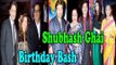 Bollywood Celebs Spotted @ Shubhash Ghai Birthday Bash