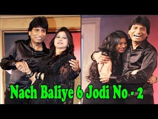 Jodi No 2 | Raju & Shika Shrivastav | Nach Baliye Season 6