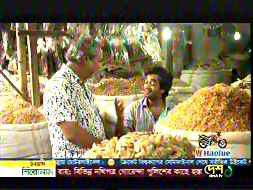 Shutki Kinle Natok Free/শুঁটকি কিনলে নাটক ফ্রি