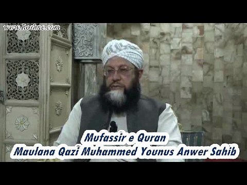 117 Dars e Quran (Masjid e Shuhada) 17-03-2015 Surah Al-Baqarah 095