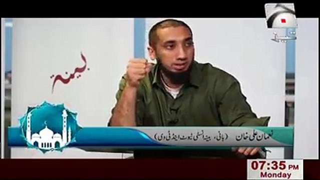 Nouman Ali Khan Urdu Lectures 7