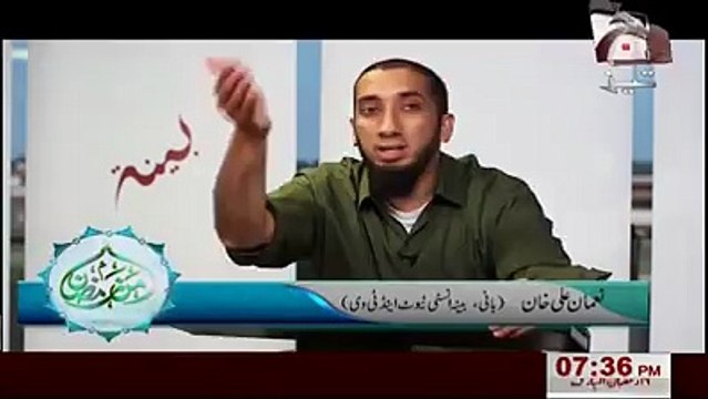 Nouman Ali Khan Urdu Lectures 8