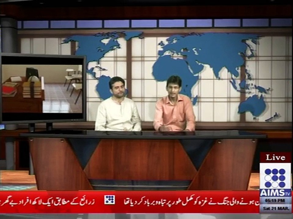 Ab Hogi Taleem Ki Baat -- Episode 9