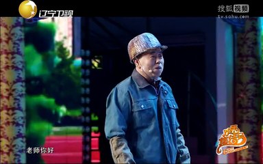 20150323 欢乐集结号 小品亲人