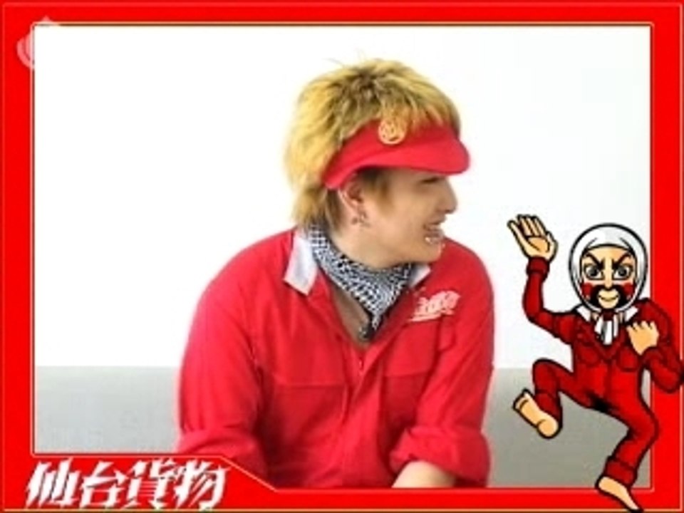 Sendai Kamotsu - Comment Fullface