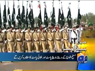 Geo Headlines-23 Mar 2015-0200