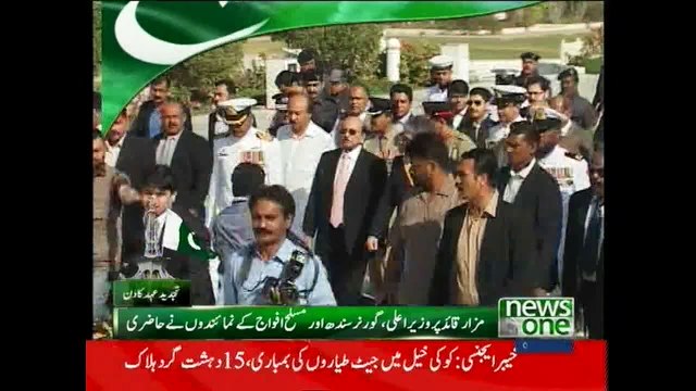 Governor, CM visit Mazar-e-Quaid on occassion of Pakistan Day
