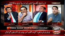 Hot Debate Between Fawad Chaudhry And Rauf Klasra  MUST WATCH