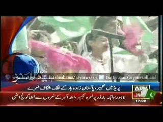 Headlines - 1700 - Monday - 23 - March - 2015