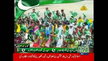 School students sang national songs in Pakistan Day Parade