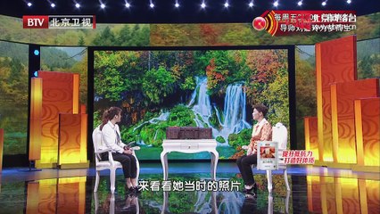 20150323 养生堂 2015-03-23