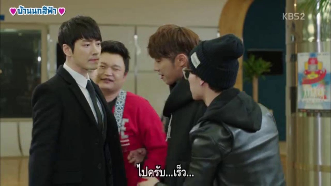 บ้านนกสีฟ้า ตอน1/1