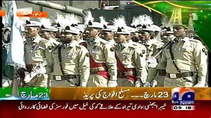 Pakistan Day Parade 2015 - Full Video - 23rd March 2015 (GEO NEWS)