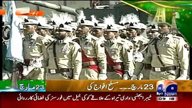 Pakistan Armed Forces Special Parade on Pakistan Day, 23rd March 2015, Complete Video