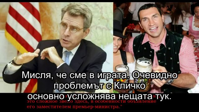 Кой стой зад революцията в Украйна