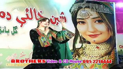 Khawahish Pa Ma Bandi Tamam Gul Panra