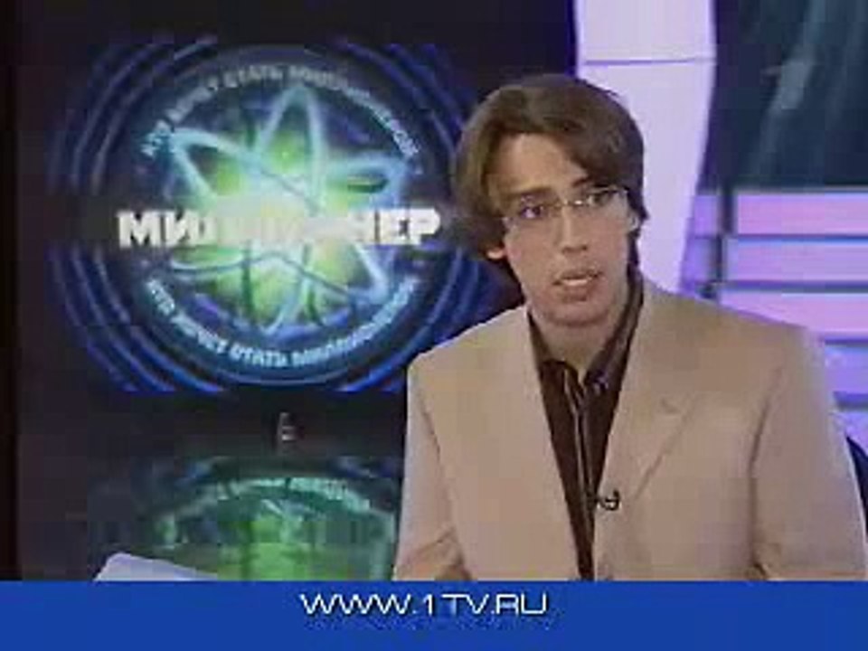 staroetv.su / Новости (Первый канал, 17.09.2005) Поклонникам игры "Кто хочет стать миллионером" Первый канал предоставляет новые возможности
