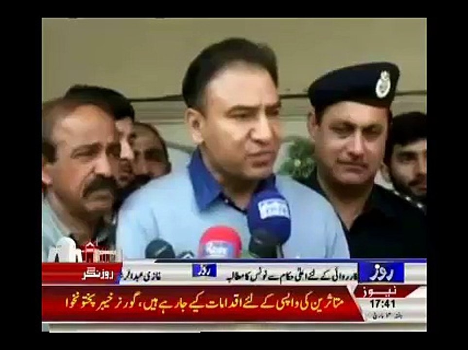 IG Gilgit Visits Attock
