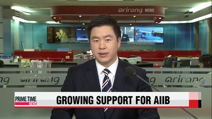 AIIB wins growing support from major global financial institutions