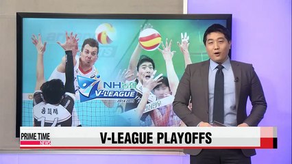 V-League: KEPCO vs. OK Savings Bank