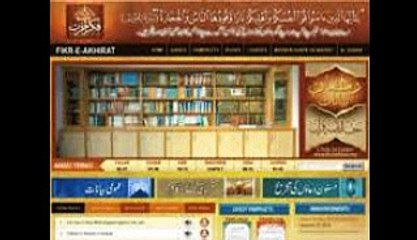 Islam Aur Huqooqe Nisa Ka Tahaffiz  March 15, 2015