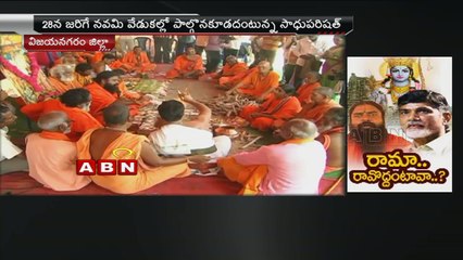 ABN News 07:00pm to 07:30pm (23 - 03 - 2015)