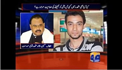 Altaf Hussain Giving Life Threat to Rangers Officers Who Conducted Raid At Nine Zero