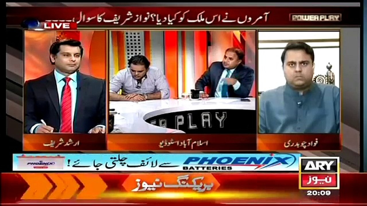Power Play 22 March 2015