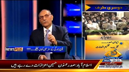 News Plus On Capital Tv - 23rd March 2014