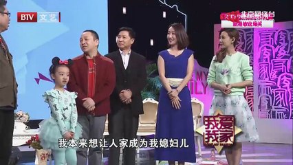 20150323 我爱我家 2015-03-23