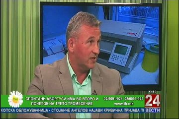 Фактор Здравје 23.03.2015