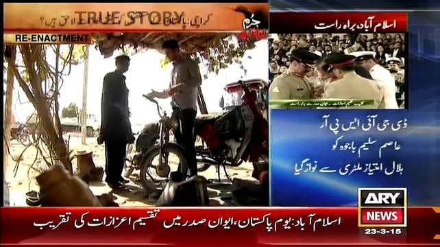 Jurm Bolta Hai – 23rd March 2015