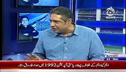 MQM Is The Most Organized Party In Pakistan(BBC)-- Rana Mubashir